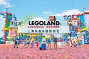Legoland Shanghai Resort Shanghai