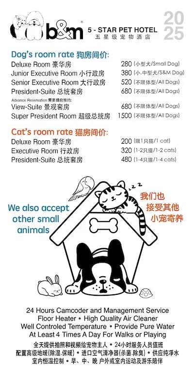 B&M Pet Hotel  on SmartShanghai