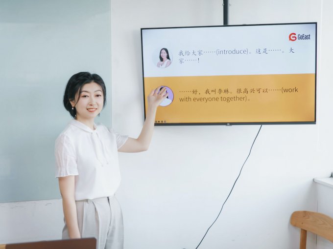 GoEast Mandarin on SmartShanghai