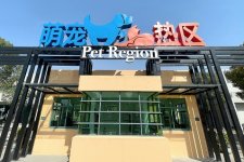 B&M Pet Hotel Event Space 