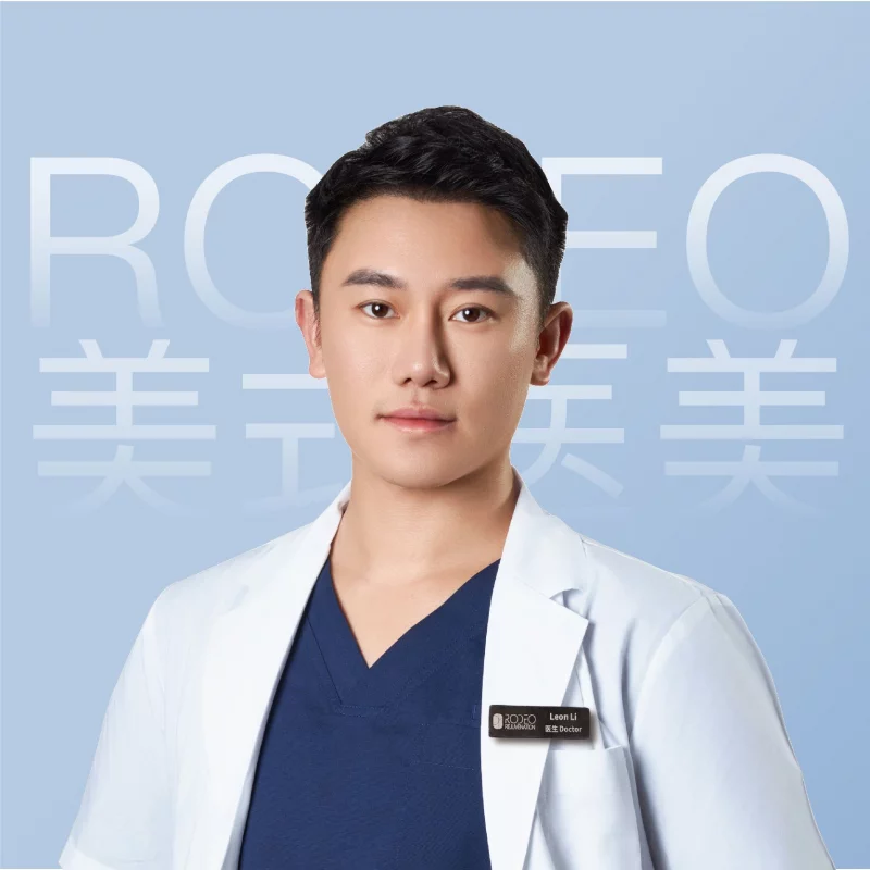 RODEO Rejuvenation Center  on SmartShanghai