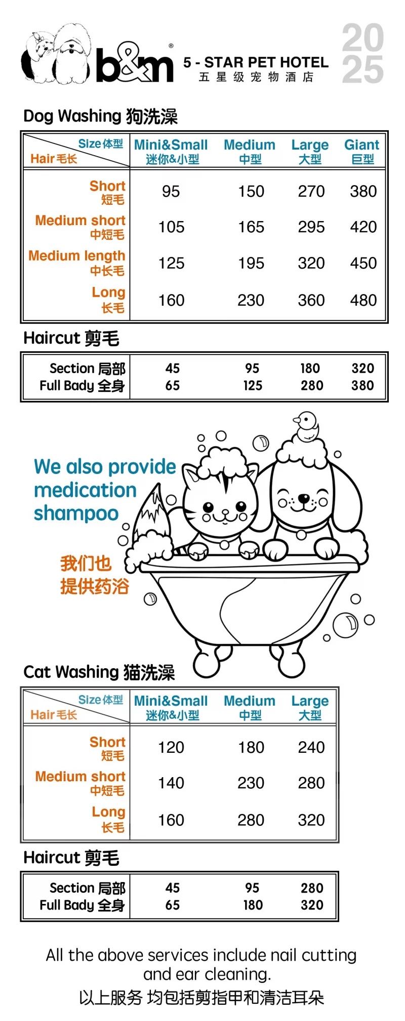 B&M Pet Hotel  on SmartShanghai