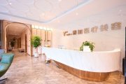 Shanghai V+ Plastic Surgery Hospital  Shanghai