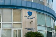 United Family Quankou Clinic Shanghai