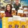 2025 Paulaner Oktoberfest  on SmartShanghai