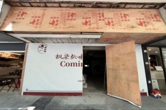 Streetfront Light F&B nr JiangSu RD M2/11 Listing on SmartShanghai housing