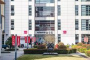 SKEMA Business School  Shanghai