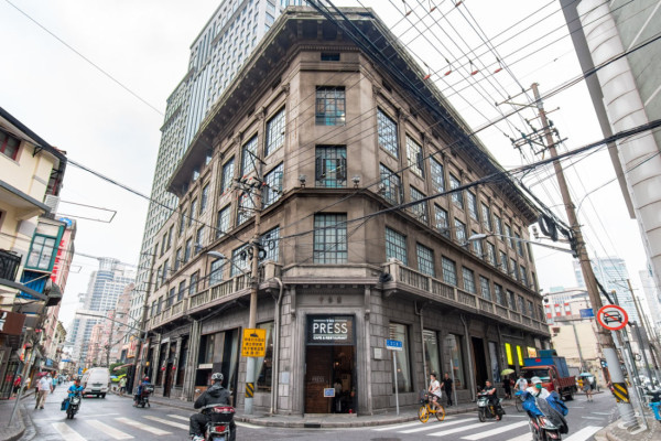 The Press (Hankou Lu)