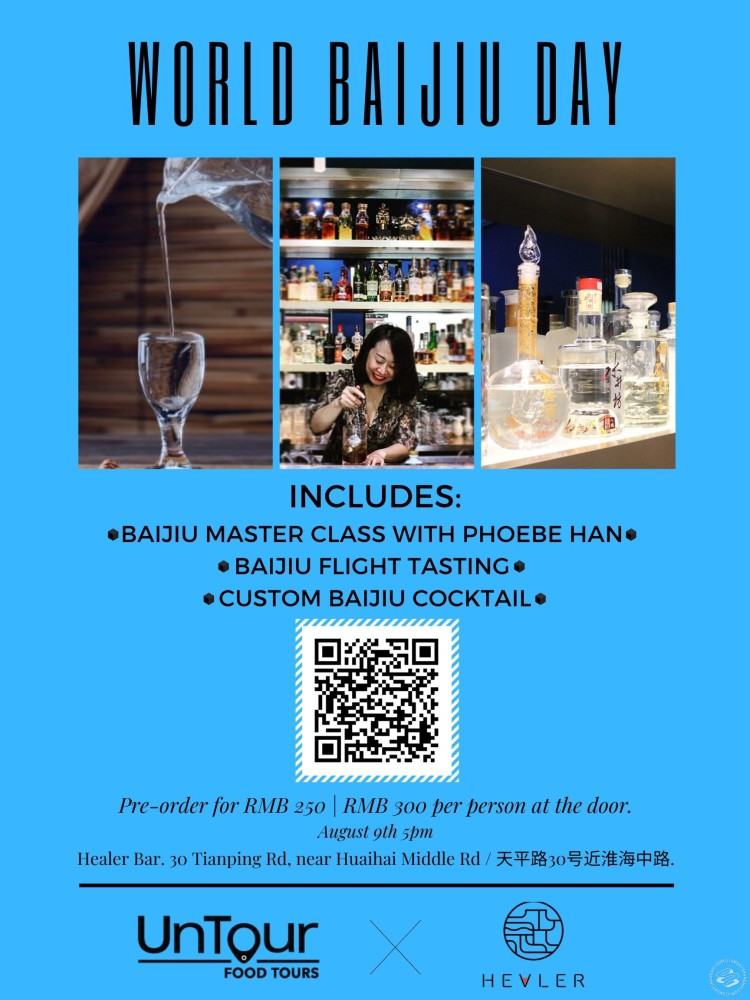 UnTour x Healer: World Baijiu Day Masterclass