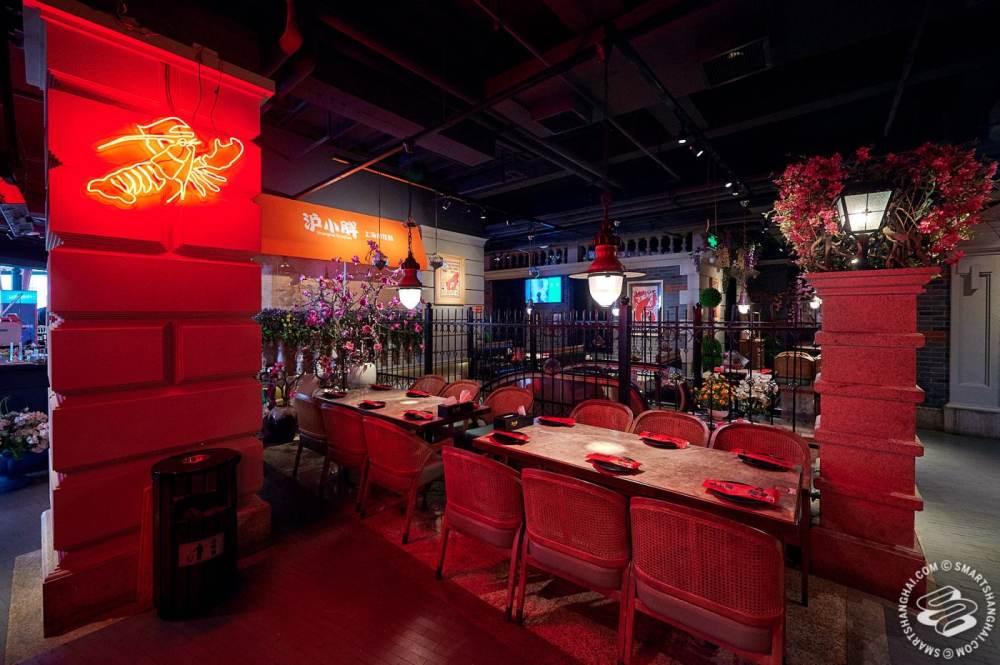 Hu Xiao Pang (Huaihai Zhong Lu)