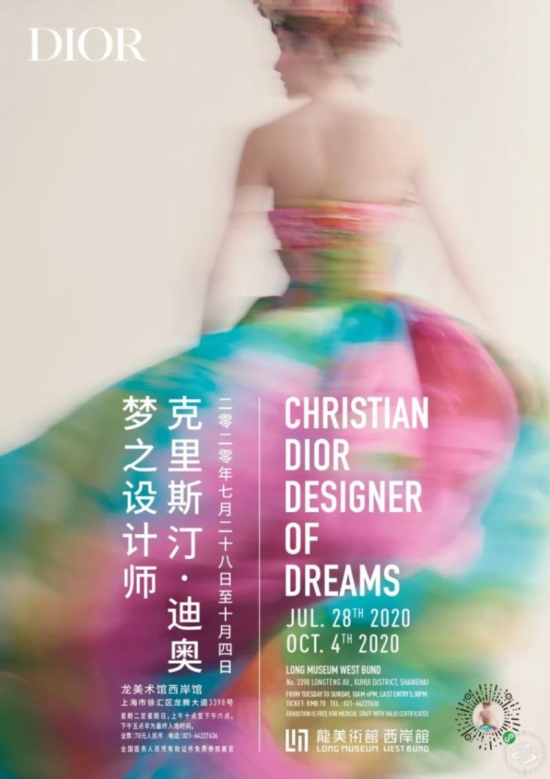 Christian Dior Designer of Dreams
