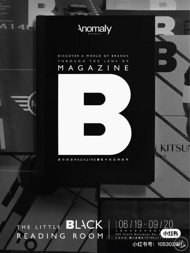 Magazine B Pop Up 