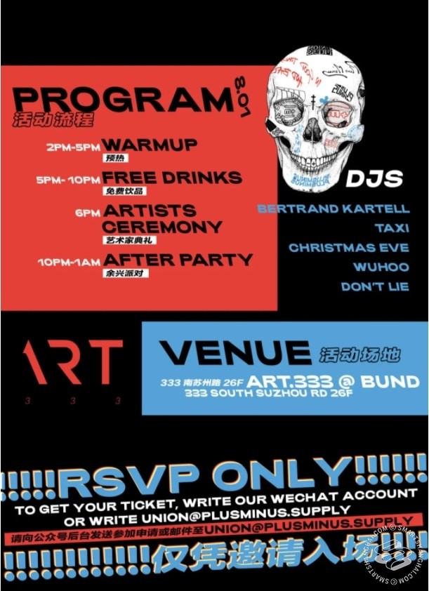 Vol 1: ALL MY IDOLS Zine Launch From UNION PRESS