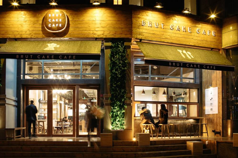 Brut Eatery (Zhaojiabang Lu)