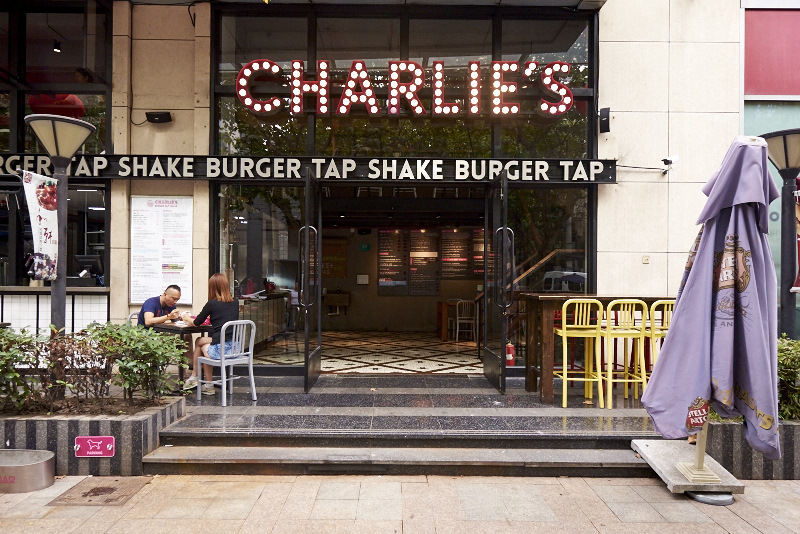 Charlie's (Changshu Lu)
