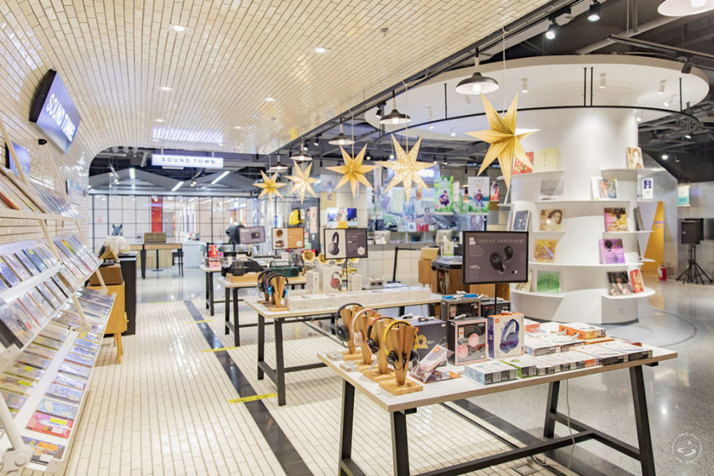 Sound Town (Shimao Festival City)