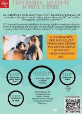 University Students Social Mixer