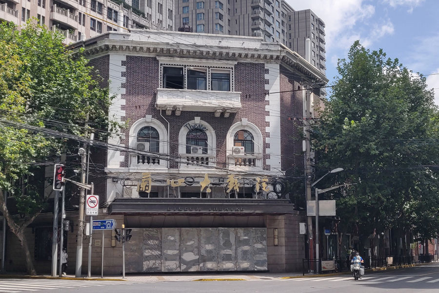 Lyceum Theater on Maoming Shuts, As Does Everything In It