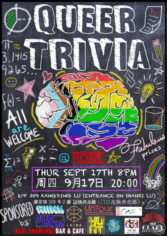 Queer Trivia
