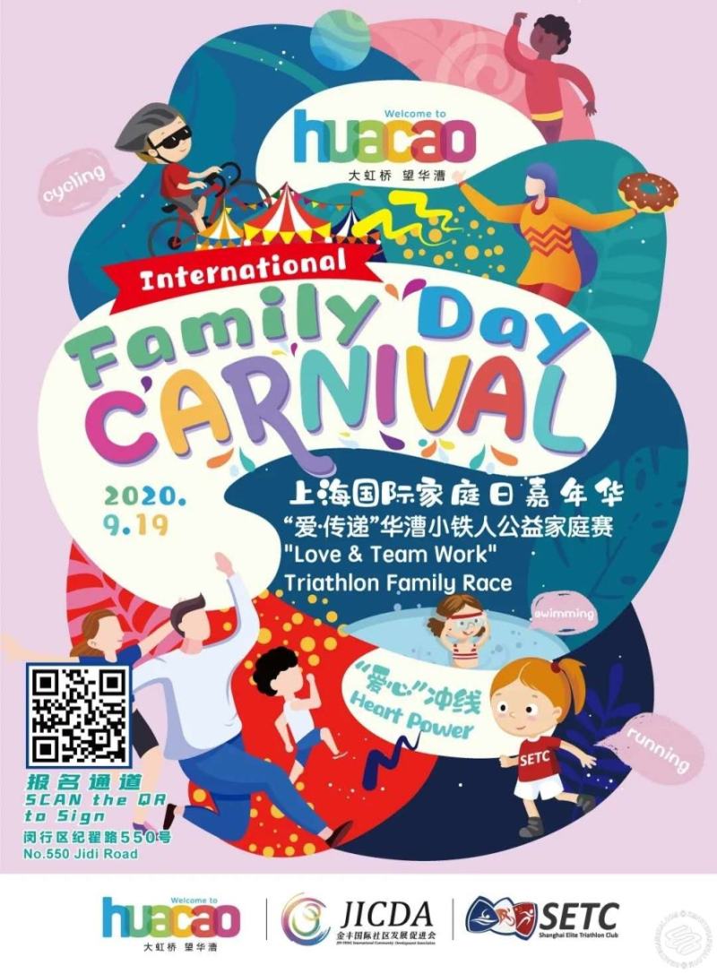 Family Day Carnival