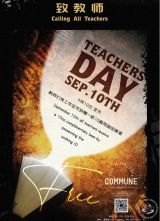 Teacher's Day Special at Commune Reserve