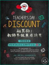 Teacher's Day Special at The Boiling Crab