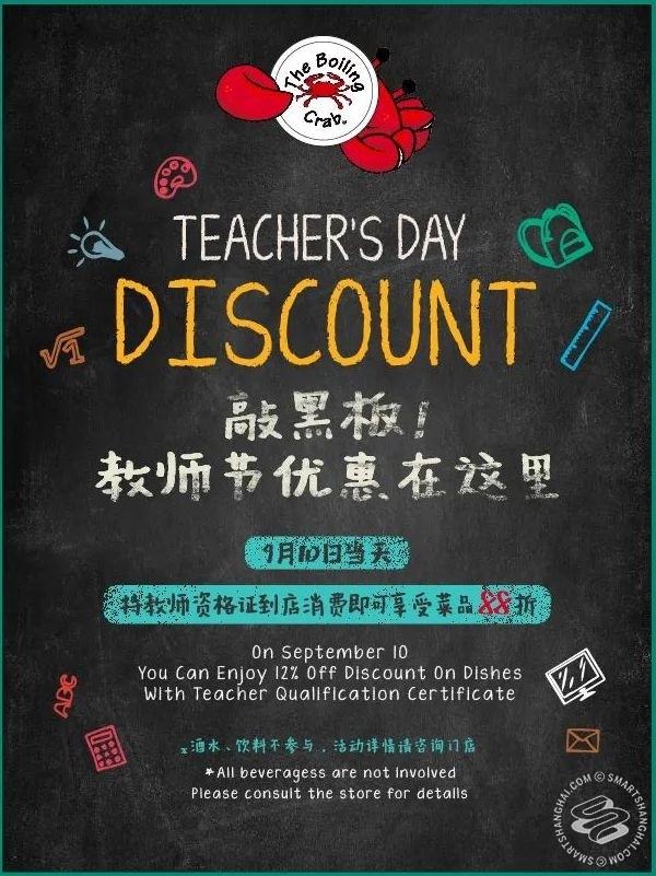 Teacher's Day Special at The Boiling Crab