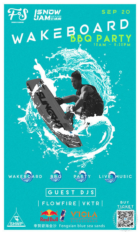 Wakeboarding and Beach Party