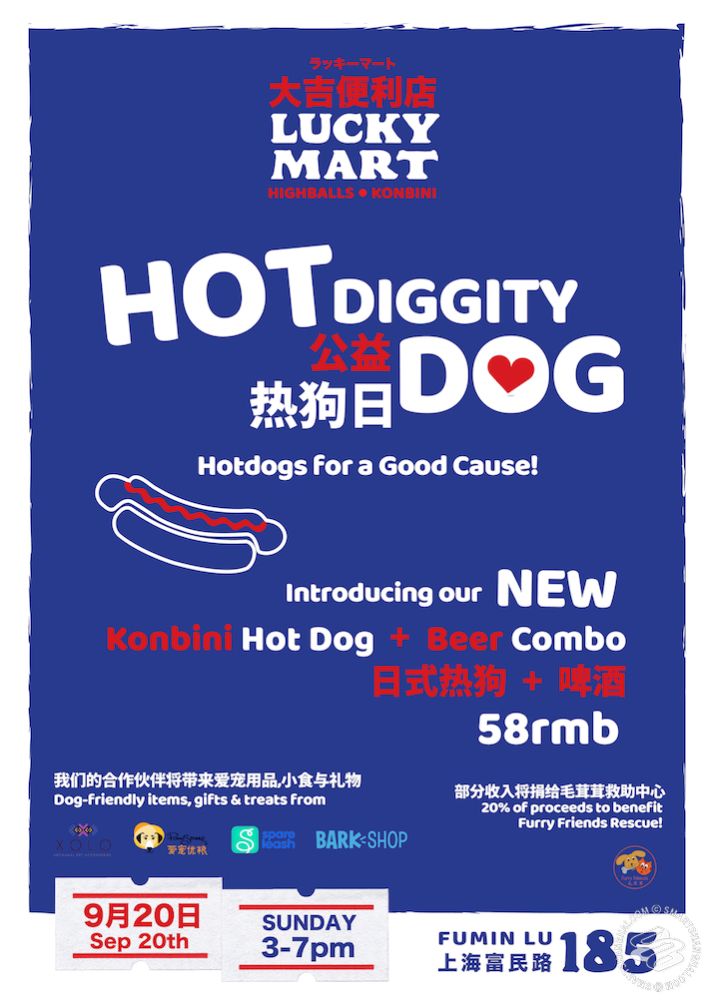 Hot Diggity Dog- Hotdog Charity Day