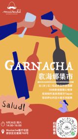 Salud Garnacha!