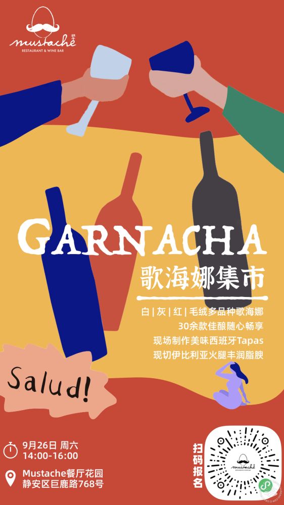 Salud Garnacha!