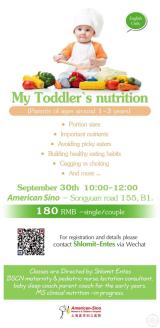 My Toddler's Nutrition