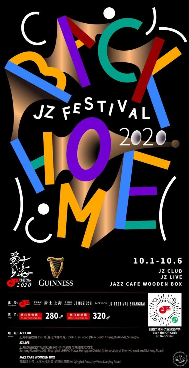 JZ Festival 2020