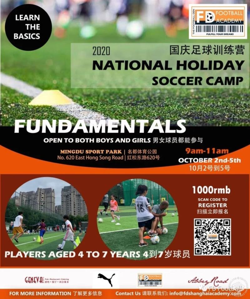 FD Football Academy October Soccer Camp – Fundamentals
