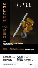 Alter. Golden Week Special - Garden