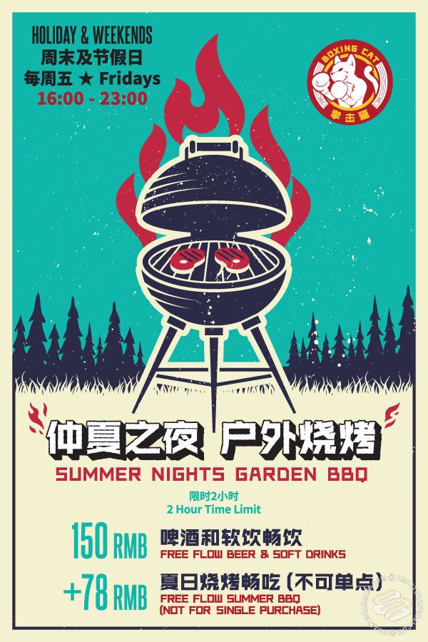 Summer Nights Garden BBQ