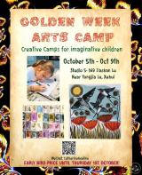 Golden Week Arts Camp
