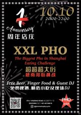 First Anniversary – XXL Pho Eating Challenge 