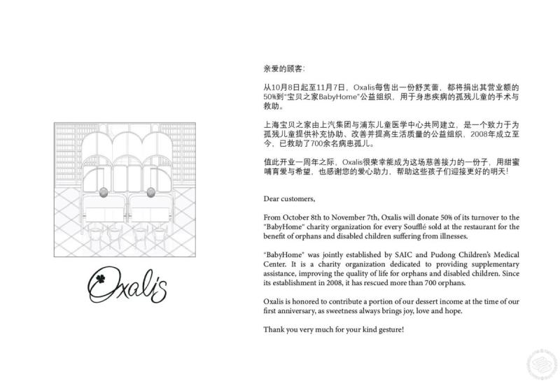 Eat Souffles For a Good Cause