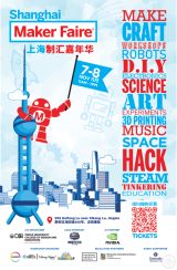 Shanghai Maker Faire