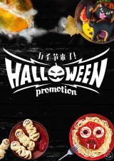 Halloween Kid's Party