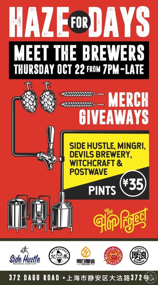 Meet the Brewers Night