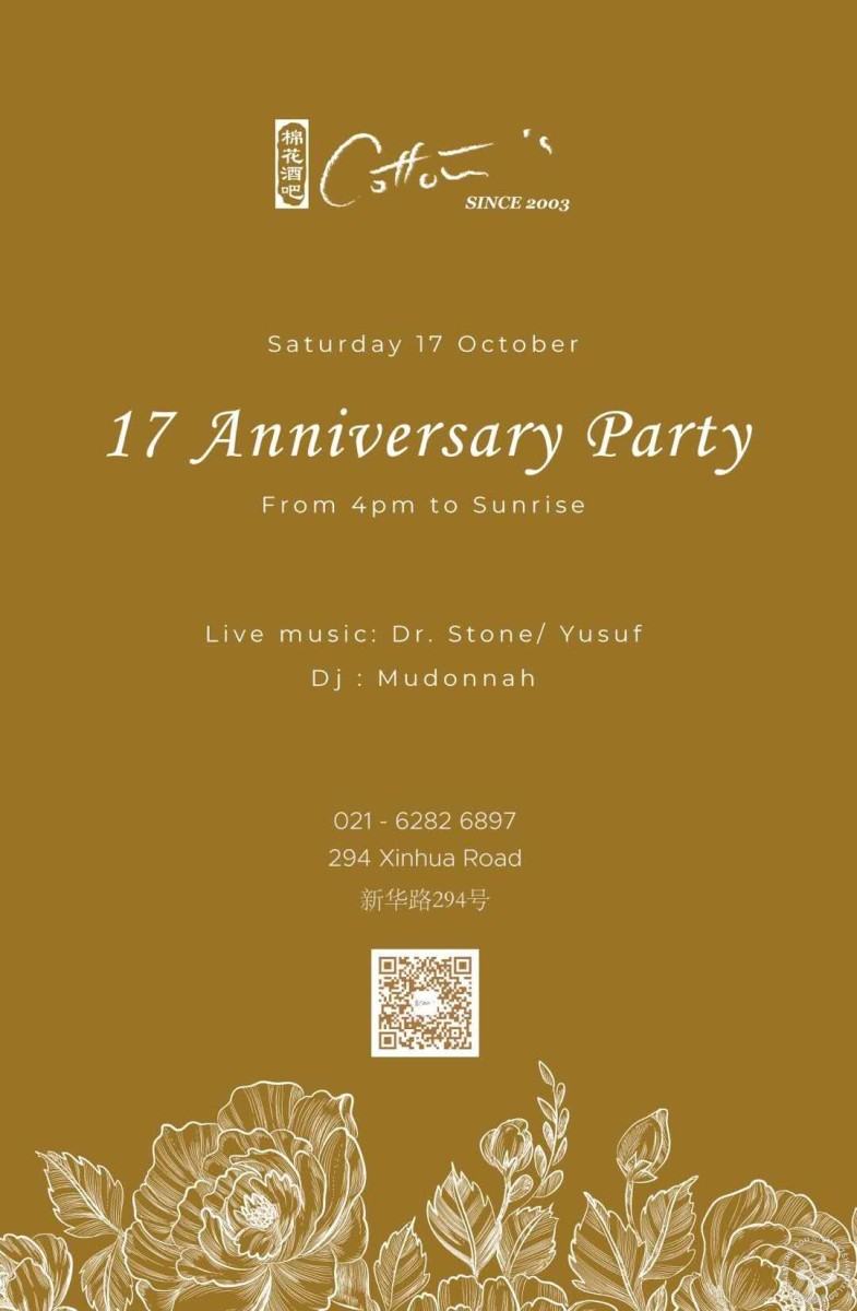 Cotton's 17th Anniversary Party