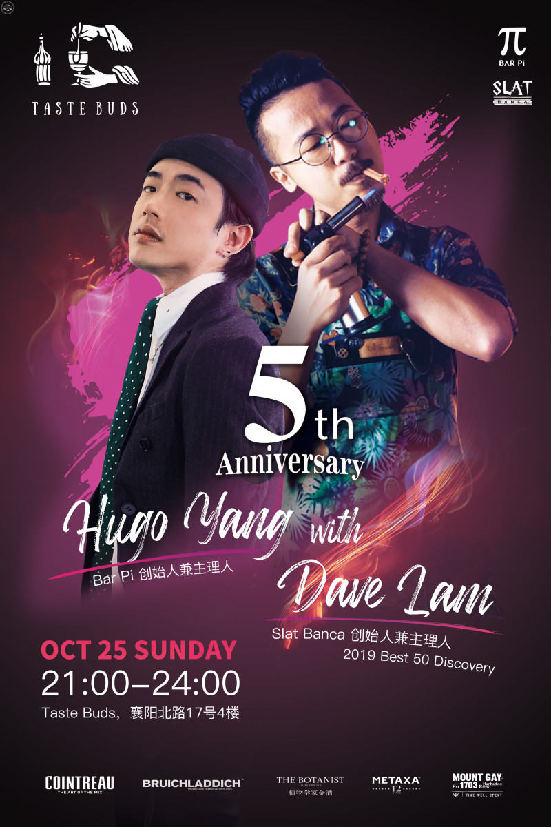 Taste Buds 5th Anniversary - Hugo Yang with Dave Lam
