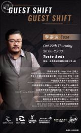 Taste Buds 5th Anniversary - Saxo Guest Shift