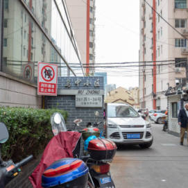 Wuzhong Building