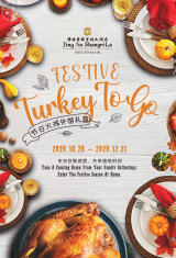 Festive Roast Turkey With Take Away Hampers