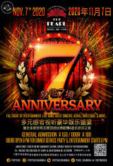 7th Anniversary Party
