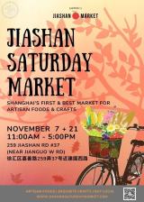 Jiashan Saturday Market