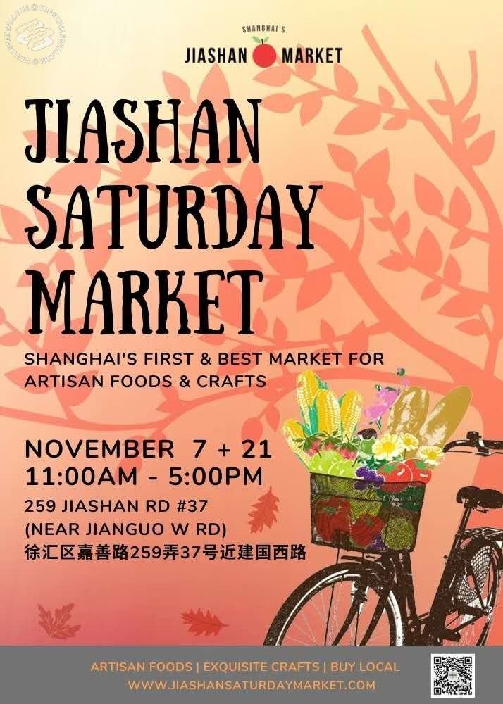 Jiashan Saturday Market